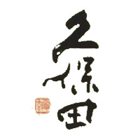 湛江回收久保田清酒Kubota-品牌介绍