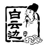 湛江回收白云边酒