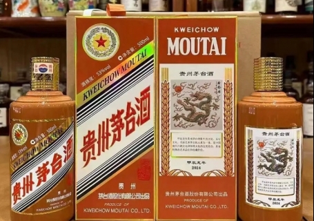 龙年生肖茅台酒500ml和375ml龙茅礼盒湛江回收价格多少钱？