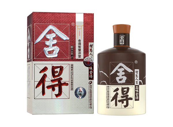 湛江沱牌酒回收品味·舍得酒（舍得智慧讲堂）