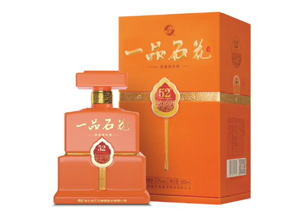 湛江石花酒回收一品石花酒 52°