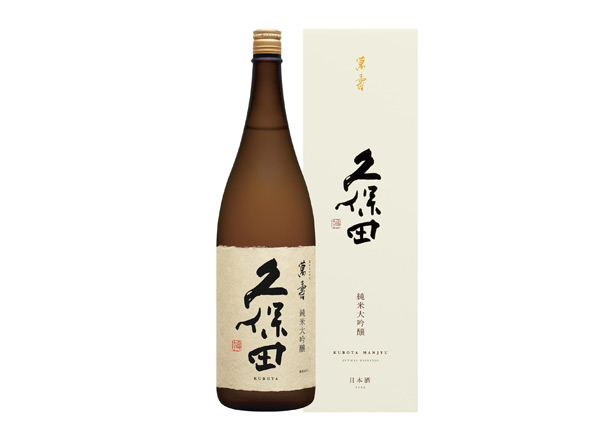 湛江久保田清酒回收久保田万寿萬壽纯米大吟酿1800毫升720ml行情价格