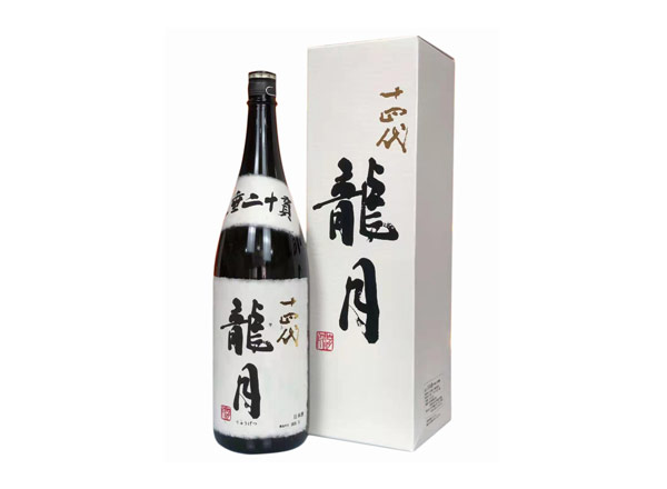湛江回收十四代龍月清酒龙月七垂二十贯日本清酒