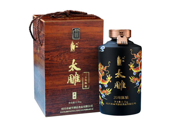 湛江咸亨酒店太雕黄酒回收太雕黄酒二十年陈酿2.5kg礼盒箱装