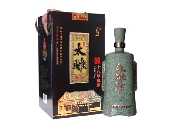 湛江咸亨酒店太雕黄酒回收太雕十八年陈酿绍兴黄酒2.5kg青瓷礼盒装