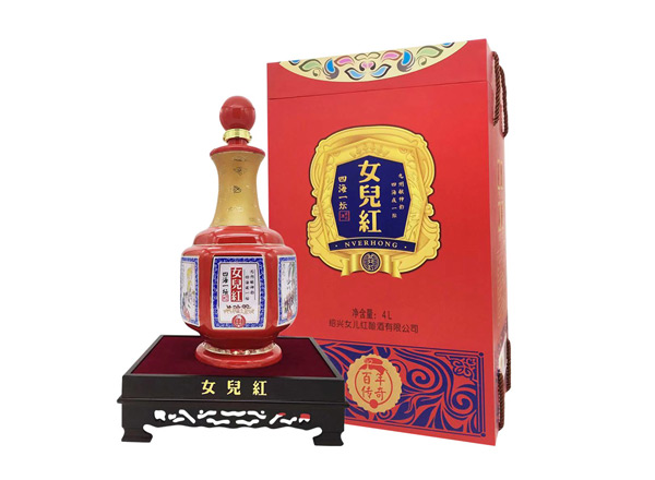 湛江女儿红黄酒回收女儿红百年传奇四海一坛三十年4L礼盒装绍兴花雕酒