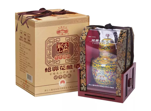 湛江古越龙山黄酒回收古越龙山年年锦绣二十年陈酿花雕酒2.5L坛装礼盒