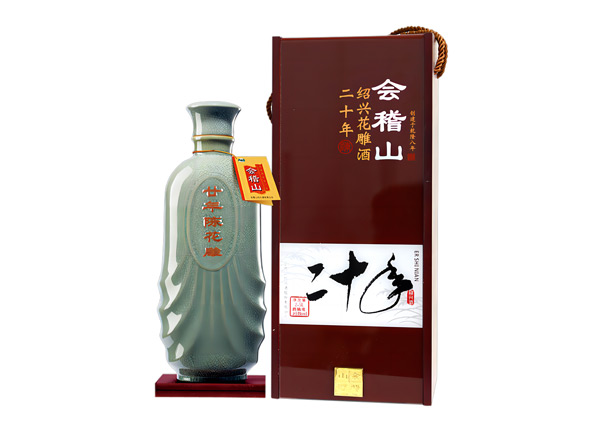 湛江黄酒回收会稽山二十年陈绍兴花雕酒20年木盒装2.5L